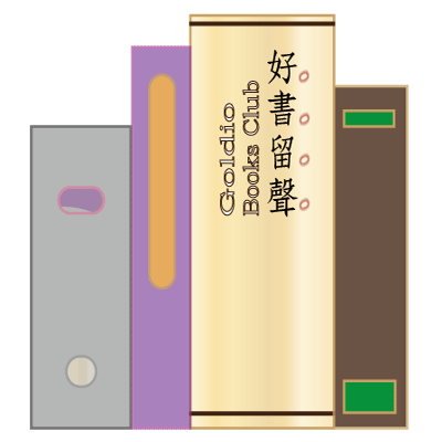 書圖